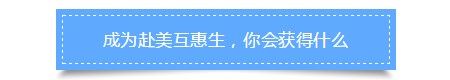 获得.jpg